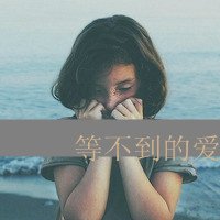 qq女生帅气的头像带字头像