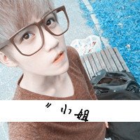 ˼˵⾳QQͷ 㲻뿪͵˺Լ(15)_WWW.AIGEXING.COM