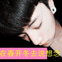 ˼˵⾳QQͷ 㲻뿪͵˺Լ(3)_WWW.AIGEXING.COM