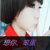 ˼˵⾳QQͷ 㲻뿪͵˺Լ(8)_WWW.AIGEXING.COM
