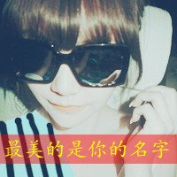 ÿ2015QQͷ Ǳ˴˶ǹͣǱ˴˶ˮ(12)_WWW.AIGEXING.COM