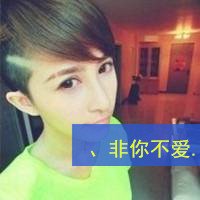 ÿ2015QQͷ Ǳ˴˶ǹͣǱ˴˶ˮ(7)_WWW.AIGEXING.COM