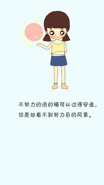 可爱女生心情文字可爱图片