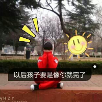 ܴڻӭqqͷ(2)_WWW.AIGEXING.COM