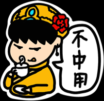 ԭ΢С滰ױ ȱ鶺(3)_WWW.AIGEXING.COM