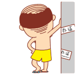 Ц̬(9)_WWW.AIGEXING.COM