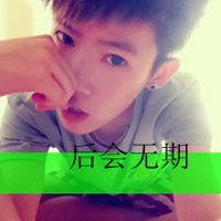 qq头像女生带字的超拽(15)