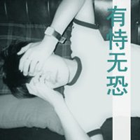 ˧ÿͷ(16)_WWW.AIGEXING.COM