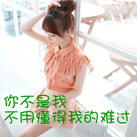 ֵŮQQͷ(14)_WWW.AIGEXING.COM