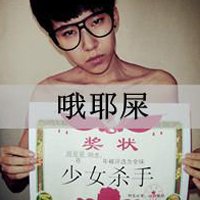 qqͷ 2Bд껪(10)_WWW.AIGEXING.COM