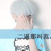 qqͷ 2Bд껪(13)_WWW.AIGEXING.COM
