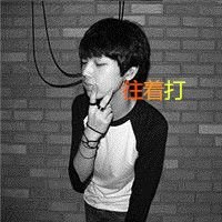 ؿζͷ Ҫǹа(10)_WWW.AIGEXING.COM