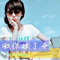Ů΢ͷ ˮɺ(11)_WWW.AIGEXING.COM