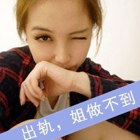 죬