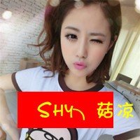 菇凉