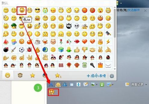 qqô qq̳(1)_WWW.AIGEXING.COM