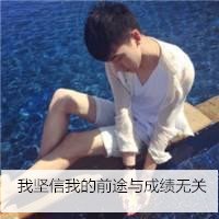 90˧ͷ Ҽҵǰ;ɼ޹(2)_WWW.AIGEXING.COM