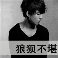 qq90ͷͼ 䶨ҵҲ˱(4)_WWW.AIGEXING.COM