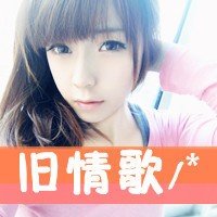 ֵŮ΢ͷ(16)_WWW.AIGEXING.COM