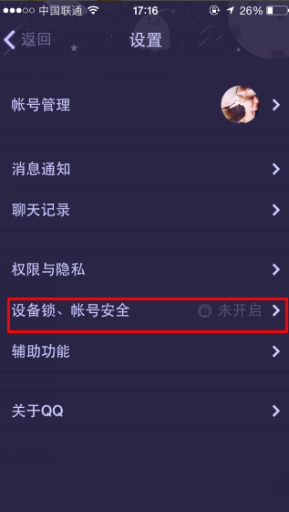 2015ֻQQͬʱô ֹֻͬʱ߽̳(2)_WWW.AIGEXING.COM