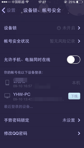2015ֻQQͬʱô ֹֻͬʱ߽̳(4)_WWW.AIGEXING.COM