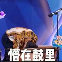 吉祥的适合80岁老人的微信头像(15)