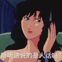 二次元萌萌呆萌卡通头像一对(16)