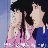 欧美潮图头像情侣卡通(13)