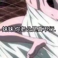 唯美好看霸气的女生头像动漫(3)