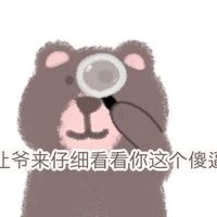 使用卡通头像人格分析(1)