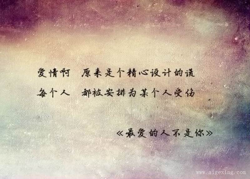 最火的表白说说带图片