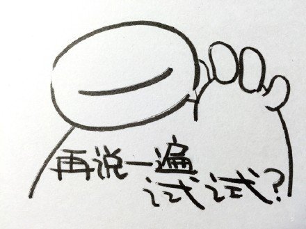 ֻձ(7)_WWW.AIGEXING.COM