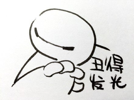 ֻձ(5)_WWW.AIGEXING.COM