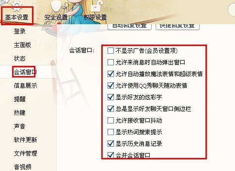 qqԶرô(3)_WWW.AIGEXING.COM