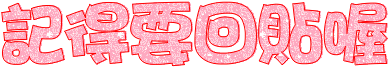 ˵ȥ˯ˡСʱ֮ڵɪĸЦ˵˵