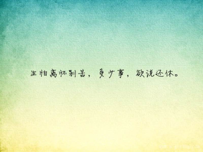 初一优美句子训练