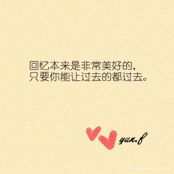 有趣的带图片说说带图片