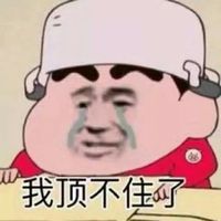 qq男生头像霸气高冷动漫(7)