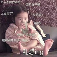 呆萌可爱的女头像卡通图片大全可爱图片(11)