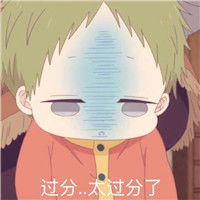 动漫男头像冷酷版动态(15)