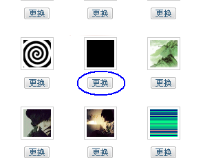 QQ͸ͷڵĽ