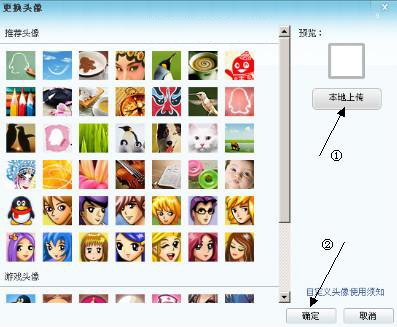 QQ͸ͷڵĽ(2)_WWW.AIGEXING.COM