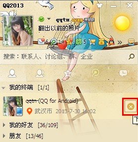 qq2018 beta6ô鿴ദ½
