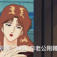 捧花的动漫头像(17)