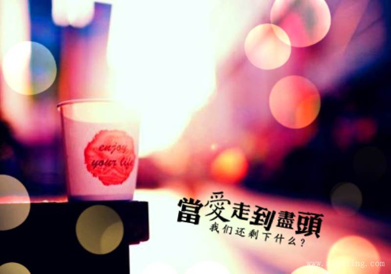 带安字两个字的情侣名字 -【爱个性】