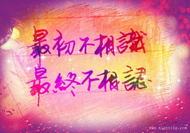 心情不好的说说 晚上