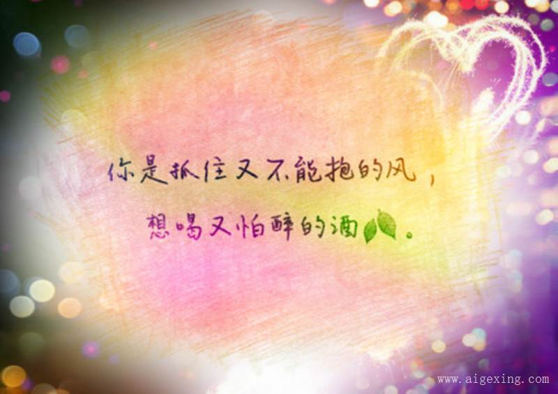 吃的香开心好句子