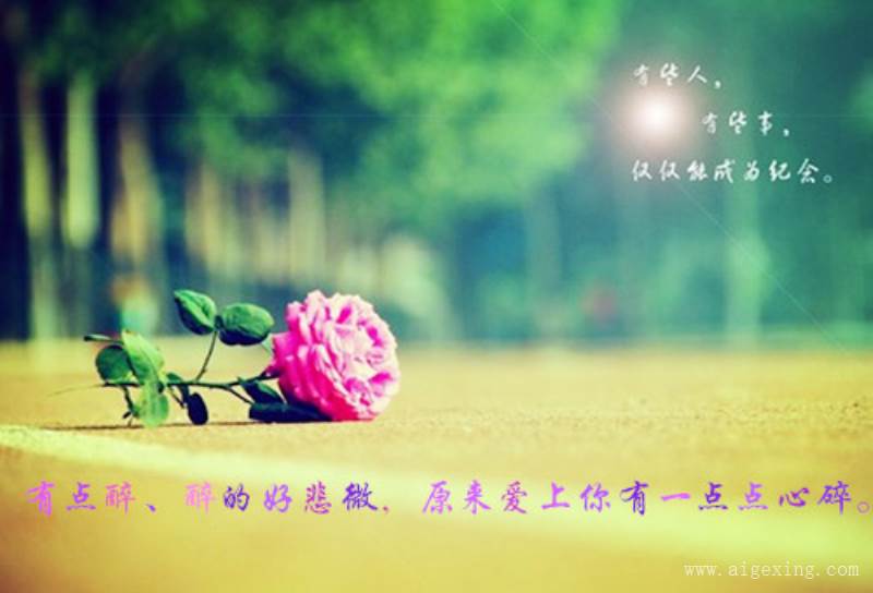 有诗意的三字游戏情侣名字