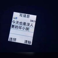 2019微信头像励志(6)