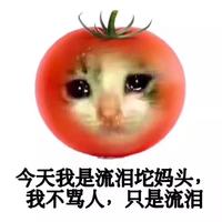 qq情侣头像人版很污(8)